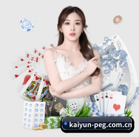 开云 APP 界面 - kaiyun